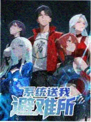 九龙城寨往事 动作片高清下载缩略图